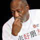 Bill Cosby performs at the Treasure Island Hotel & Casino on Sept. 26, 2014, in Las Vegas.
Ethan Miller/Getty Images